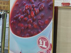 -腾元生煎(西华路店)