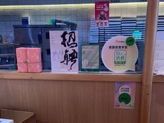 -阮大兴糕团(滨江宝龙店)