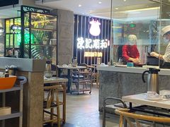 大堂-陈记顺和潮汕牛肉火锅(番禺迎宾大道店)