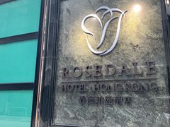 -香港珀丽酒店