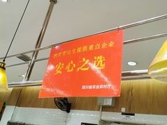 -永辉超市(龙潭寺店)