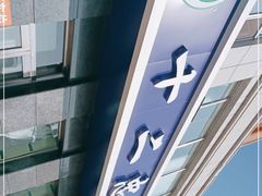 -十二忠手拉面(中华路店)