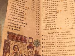 -一记面馆(易发店)