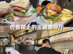 -明谦·Coffee&Cocktail Bar(美您公园店)