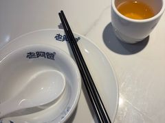-老阿爸鲜鱼土菜(园区永旺店)