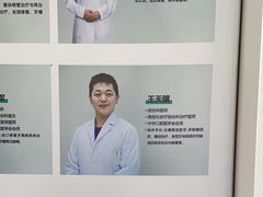 -北京地坛口腔门诊部