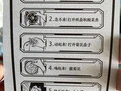 -太二酸菜鱼(中山龙之梦店)