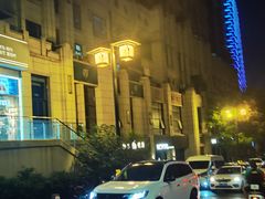 -西安曲江寒窑遗址公园