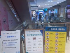 -新世界大丸百货
