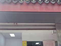 -杨招娣糕点(装驾桥巷店)