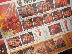 -水浒烤肉(国贸店)