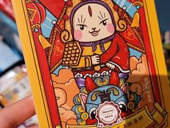 -和平菓局(王府井店)