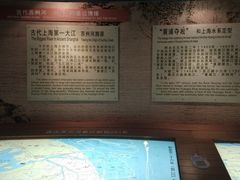 -苏州河梦清园环保主题公园