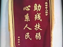-感智盲人按摩·艾灸·肩颈SPA(岗厦店)