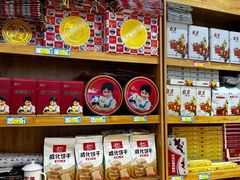 -百年义利(珠市口西大街丰泽园店)