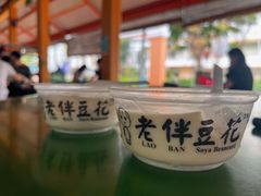 -老伴豆花(麦士威熟食中心店)