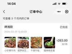 -呷湘厨·家宴·鱼汤捞饭(津南店)