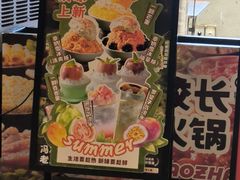 -冯校长老火锅(深圳总店)