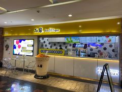 -50岚(太平洋森活天地店)