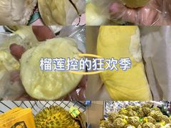 -永辉超市(鲁谷店)