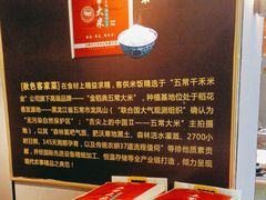 -秋色客家菜(流塘店)