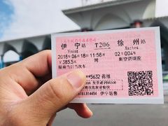 -伊宁站