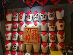 -孔乙己酒家(虹桥路店)