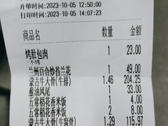 -西贝莜面村(赛格国际购物中心店)