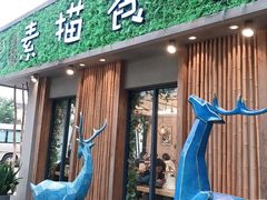 -外婆船宴餐厅·外婆喊你回家吃饭