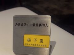 -王品牛排(珠海富华里店)