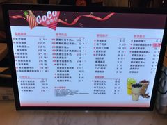 -CoCo都可(新太阳宫店)