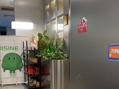 -吕氏疙瘩汤·海鲜新鲁菜(海州利群店)