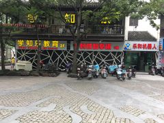 -学知乐教育·幼小衔接·小学科辅导(嘉定镇校区)