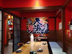 -隐月· 㐂和食屋(芝罘万达公馆店)