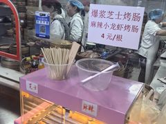 -老陶包子铺(南大西南村店)