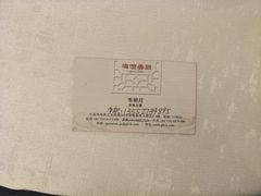 -海湾壹品·粤菜·早茶·烤鸭(拱北店)