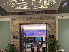-狮王府淮扬菜(新街口友谊店)