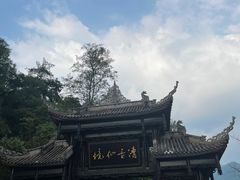 -峨眉山风景名胜区