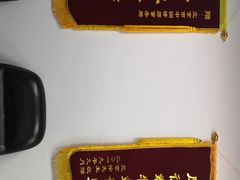-北京市中润律师事务所