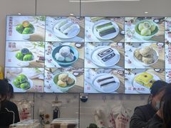 -许阿姨糕团店(南京总店)