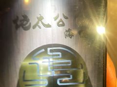 -佬太公海鸭·海鲜大排档(上海总店)