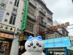 -汕头市小公园