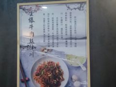 -二扁私房面馆(崂山路店)