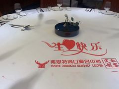 -弗思特周口宴会中心