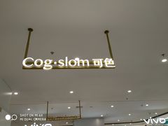 -南京商厦