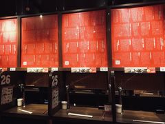 -天然豚骨拉面专门店 一兰(铜锣湾店)