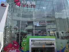 -长沙悦方ID MALL