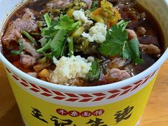 -王记生烫牛杂面馆(兰陵路店)