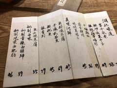 菜单-静一餐厅·湖北菜(前门店)