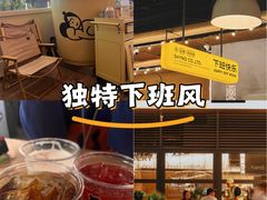 -下酒(华熙店)